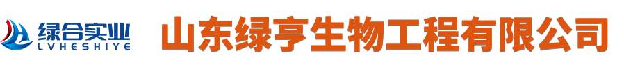 生物菌肥