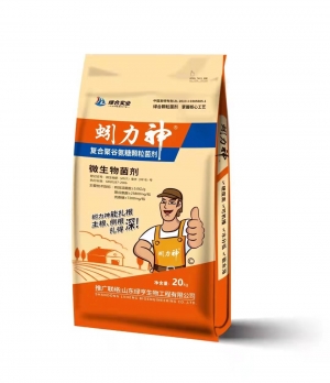 聚谷氨酸功能有机肥料