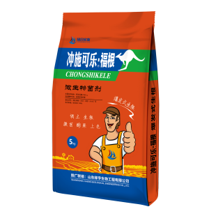 冲施可乐·福根