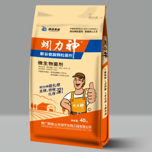 蚓力神聚谷氨酸菌肥