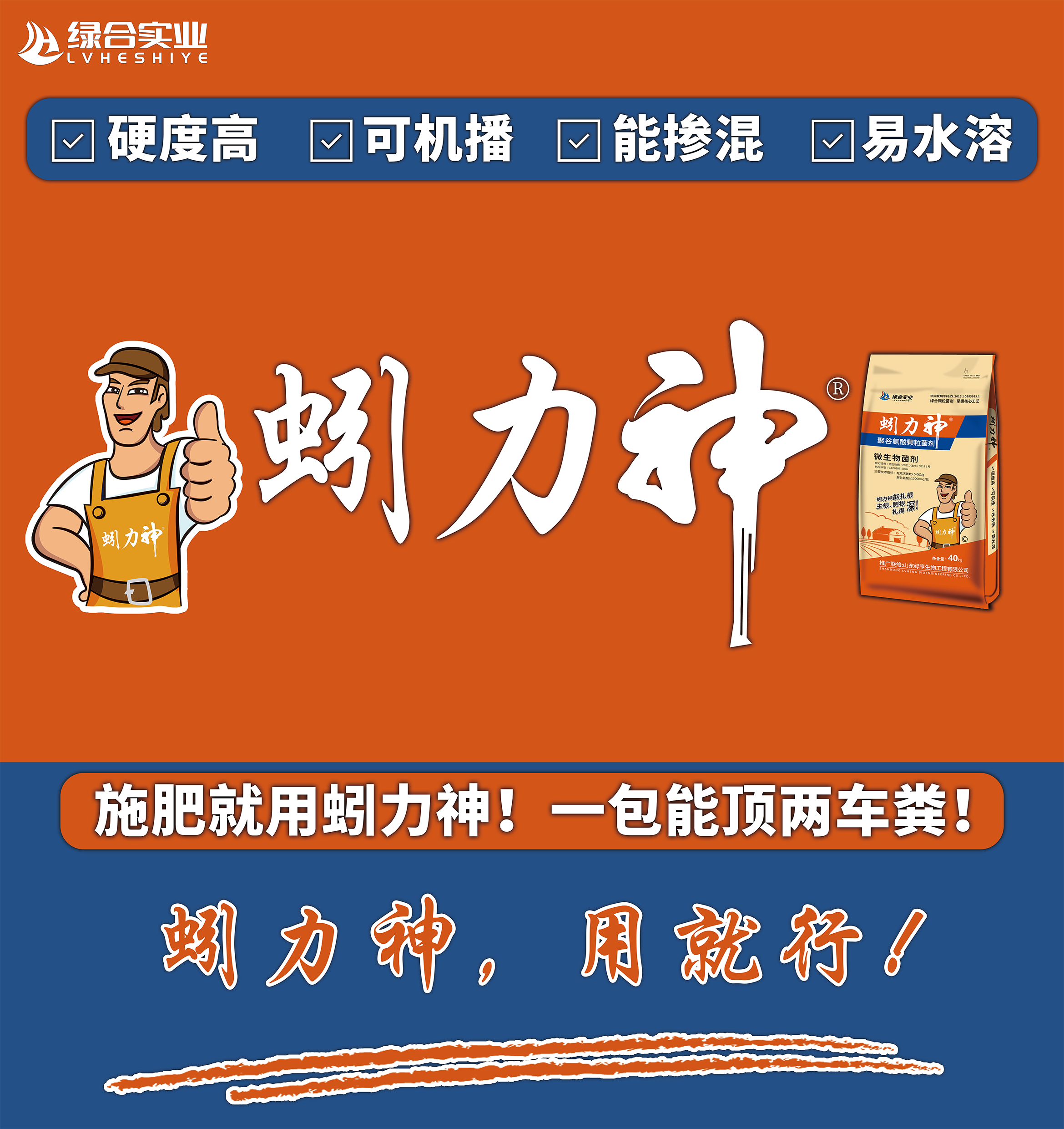 广告3.png